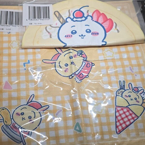 ちいかわ クレープくじ うさぎ D賞 スクエアタオル E賞 クレープみたいなタオル