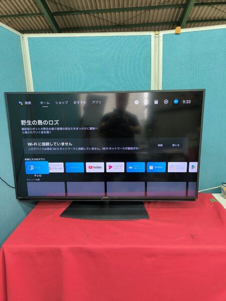 2021年製 シャープ 50V型 液晶 テレビ AQUOS 4T-C50CL1 4K チューナー内蔵 Android TV