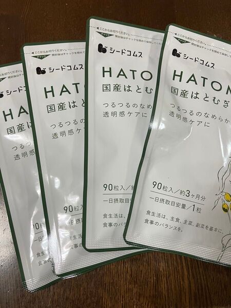 新品☆シードコムス はとむぎエキス サプリメント 12ヶ月分