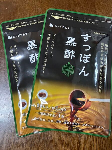 新品☆シードコムス すっぽん黒酢 サプリメント 6ヶ月分