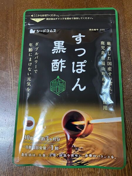新品☆シードコムス すっぽん黒酢 サプリメント 3ヶ月分