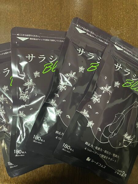 新品☆シードコムス サラシアブラック サプリメント 12ヶ月分