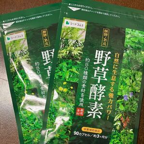 新品☆シードコムス 野草酵素 サプリメント 6ヶ月分