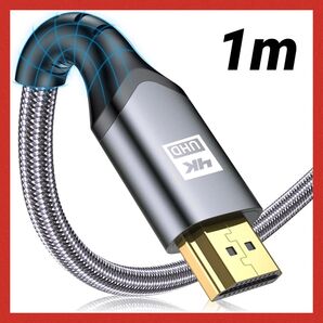 4K hdmi ケーブル 1m sweguard hdmi 2.0規格 18Gbps イーサネット