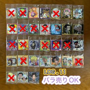 ワンピース にふぉるめーしょん 大海賊シールウエハース11 バラ売り OK