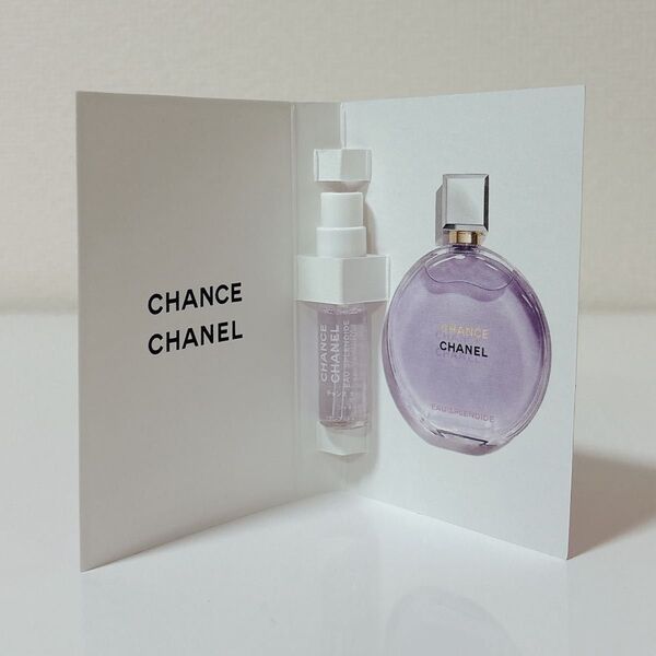 CHANEL チャンス オースプランディド オードゥパルファム サンプル 1.5ml