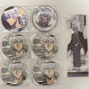 文スト 福沢諭吉 まとめ