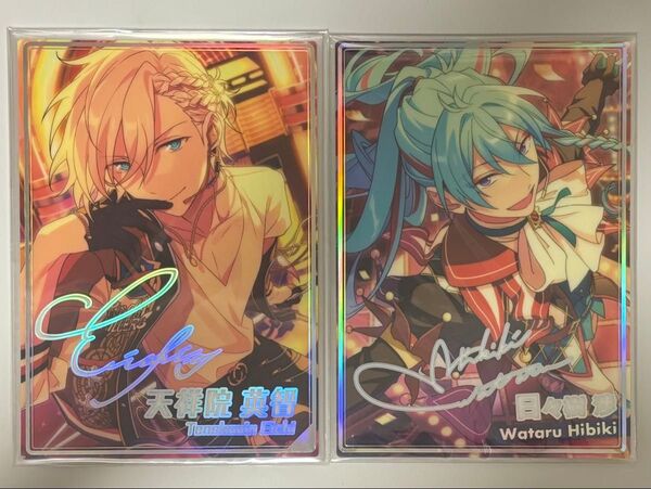 あんスタ 虹色開花ポートレート 英智 渉
