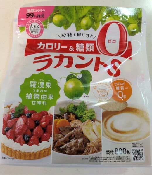 サラヤ ラカントS顆粒 800g