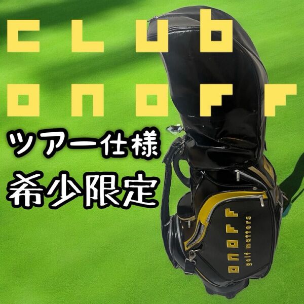 オノフ キャディバック OB0922 カート 三点式 9型 ONOFF ゴルフバッグ GOLF