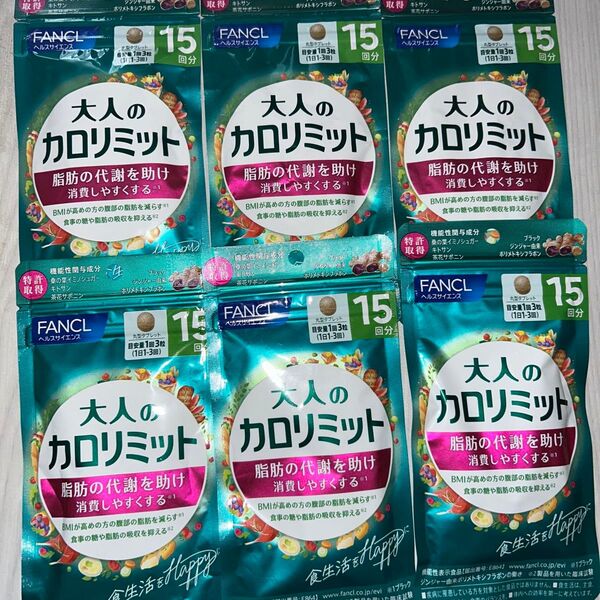FANCL 大人のカロリミット90回分