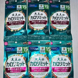 FANCL 大人のカロリミット90回分