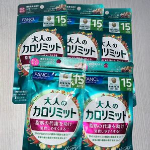 FANCL 大人のカロリミット5袋