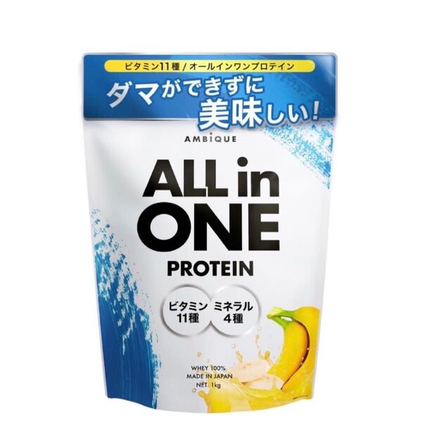 アンビーク オールインワン プロテイン ホエイ バナナ風味 ビタミン11種配合 ミネラル4種配合 国産 1kg