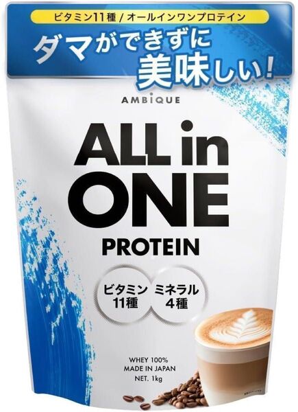 アンビーク オールインワン プロテイン ホエイ カフェオレ風味 ビタミン11種配合 ミネラル4種配合 国産 1kg