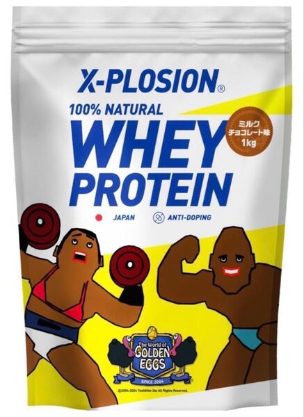 エクスプロージョン 1kg ホエイプロテイン ミルクチョコレート シルバー X-PLOSION