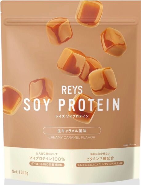 生キャラメル風味 REYS レイズ ソイ プロテイン 山澤 礼明 監修 1kg 国内製造 ビタミン7種配合