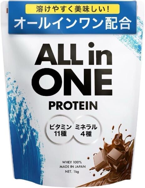 アンビーク オールインワン プロテイン ホエイ チョコレート風味 ビタミン11種配合 ミネラル4種配合 国産 1kg