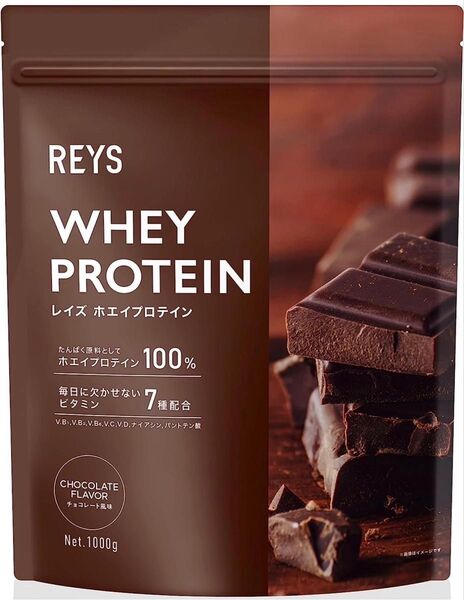 REYS レイズ ホエイ プロテイン チョコレート風味 山澤 礼明 監修 1kg 国内製造 ビタミン7種配合