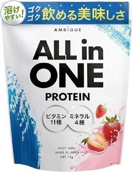 アンビーク オールインワン プロテイン ホエイ ストロベリー風味 ビタミン11種配合 ミネラル4種配合 国産 1kg
