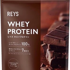 REYS レイズ ホエイ プロテイン チョコレート風味 山澤 礼明 監修 1kg 国内製造 ビタミン7種配合