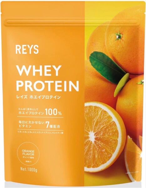 オレンジ風味 REYS レイズ ホエイ プロテイン オレンジ風味1kg 国内製造 ビタミン7種配合 WPCプロテイン