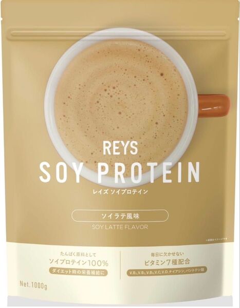 ソイラテ風味 REYS レイズ ソイ プロテイン 山澤 礼明 監修 1kg 国内製造 ビタミン7種配合 SOY