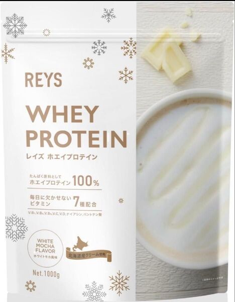【ホワイトモカ】REYS レイズ ホエイ プロテイン 1kg WPC
