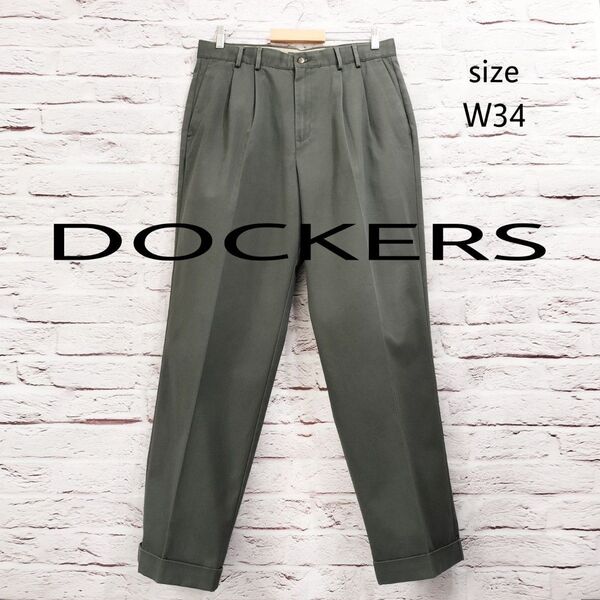 【大きいサイズ】ドッカーズ DOCKERS ツータック チノパン 緑タグ