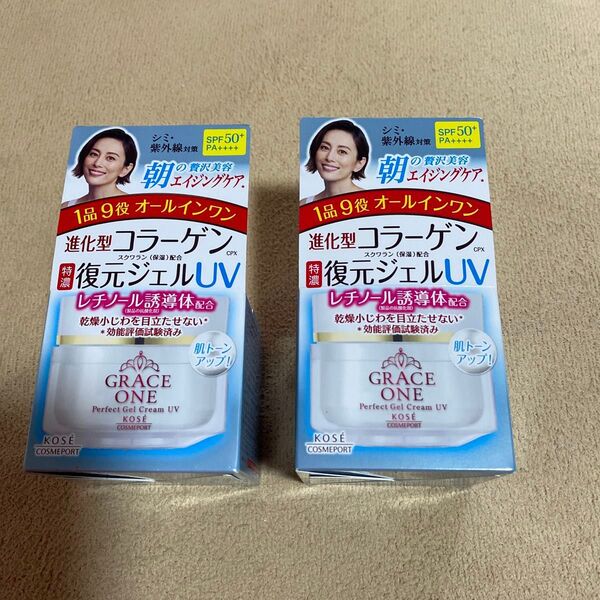 2個セット グレイスワン 特濃コラーゲン 復元ジェルUV SPF50+ PA++++