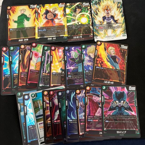 ドラゴンボールスーパーカードゲーム フュージョンワールド まとめ売り