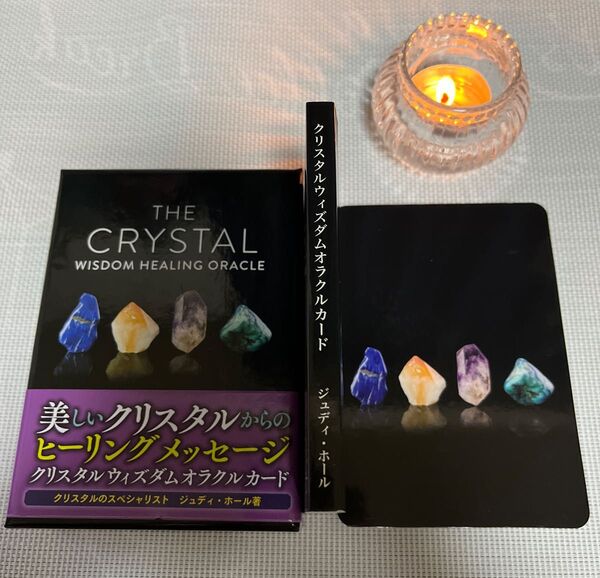 クリスタルウィズダムオラクルカード (日本語版説明書付) 2020年改定版 (オラクルカードシリーズ)
