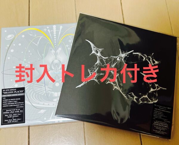 XG MILLION PLACES AWE Regular ver. 2枚セット CD未使用 トレカ付き