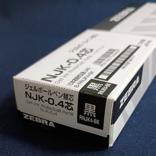 ゼブラ SARASA 替芯 NJK-0.4芯(黒)0.4mm RNJK4-BK 10本セット サラサセレクト サラサマルチ適合