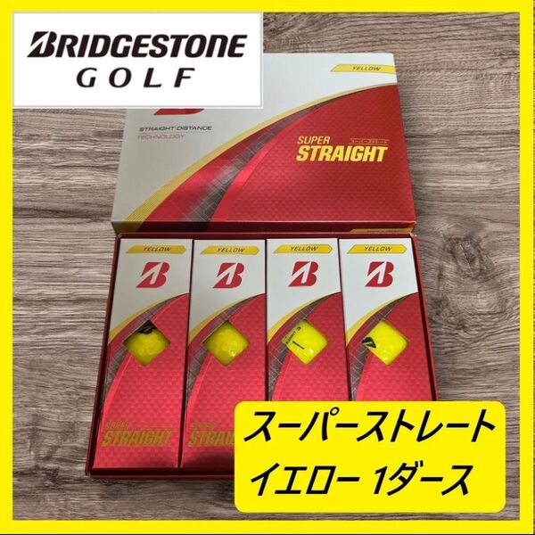 ブリヂストンゴルフ スーパーストレート イエロー 1ダース 2025モデル
