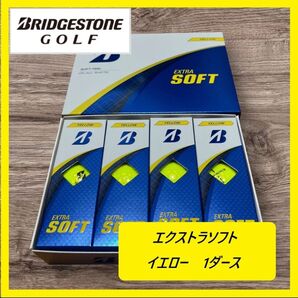 ブリヂストンゴルフ エクストラソフト 1ダース イエロー 2025モデル