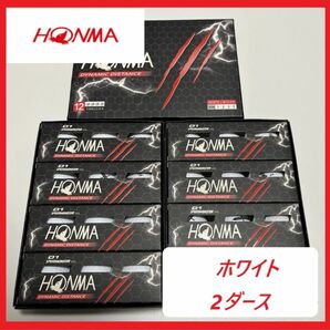 ホンマ D1 スピードモンスター ホワイト2ダース 2023モデル