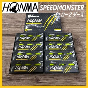 ホンマ D1 スピードモンスター イエロー2ダース 2023モデル