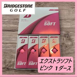 ブリヂストンゴルフ エクストラソフト 1ダース ピンク 2025モデル