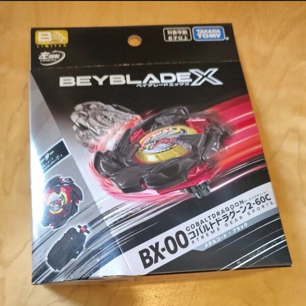 ベイブレードX BX-00 コバルトドラグーン2-60Cメタルコート:ブラック 【イベント限定】ベイコード使用不可