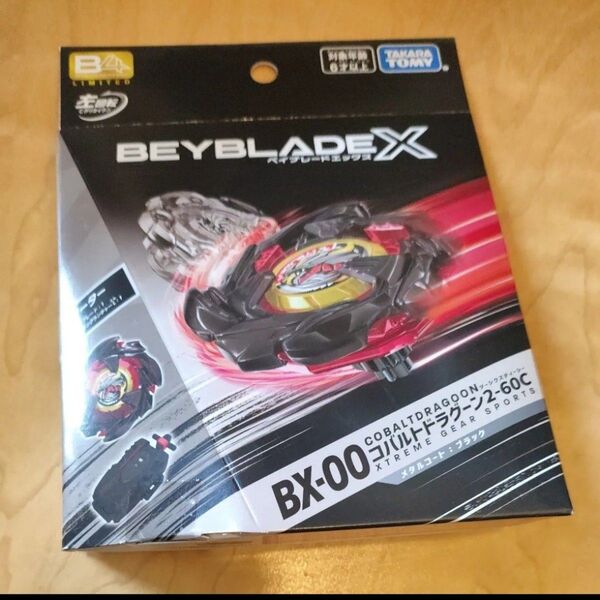 ベイブレードX BX-00 コバルトドラグーン2-60Cメタルコート:ブラック 【イベント限定】ベイブレード使用不可