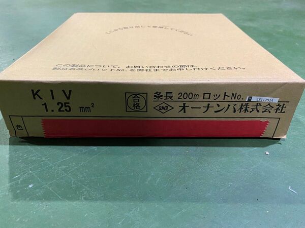 オーナンバ株式会社 KIVケーブル 1.25mm 赤色 200m