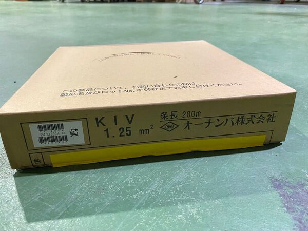 オーナンバ株式会社 KIVケーブル 1.25mm 黄色 200m