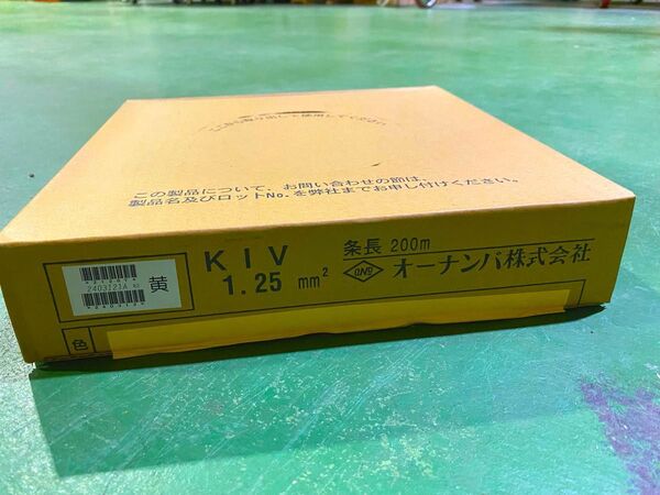 オーナンバ株式会社 KIVケーブル 1.25mm 黄色 200m