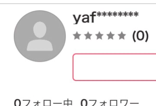 【お値下げ中2250円→2000円】 日産車サイドステップガード 最新汎用 傷防止 5Pセット ドアサイドステップ キズ 日産
