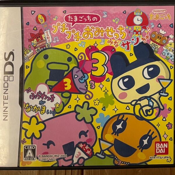 【DS】たまごっちのプチプチおみせっち みなサンきゅ~!