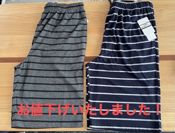 【新品未使用】ルームウェア パンツ L 2枚セット