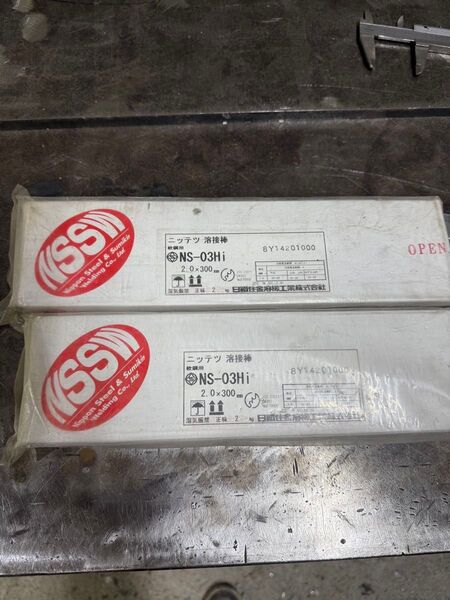 NSSW ニッテツ溶接棒 2.0×300mm 軟鋼用 2個セット