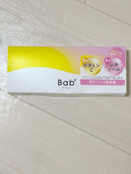 バブバブ ビタレチセラム 美容液 14包
