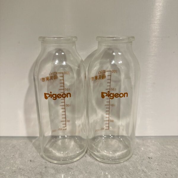ピジョン母乳実感 ガラス製哺乳瓶 200ml 2本セット 産院用